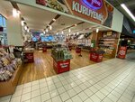 Tugba Nuts (İzmir, Bornova, Kazımdirik Mah., 372. Sok., 36), nuts, snacks, dried fruits