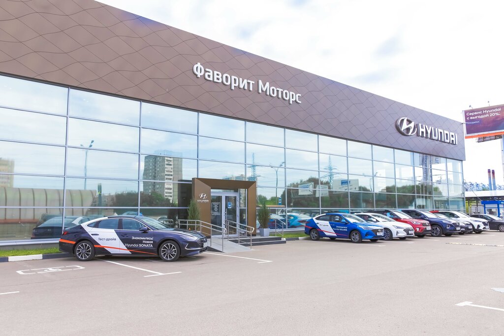 Car dealership Сar dealership FAVORIT MOTORS Hyundai MKAD, Reutov, photo