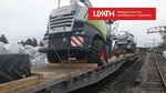 Railway Technology Center Oversize Limited Liability company (Chuvash Republic, Cheboksary, Ishleyskiy proyezd), transportation of oversized cargo