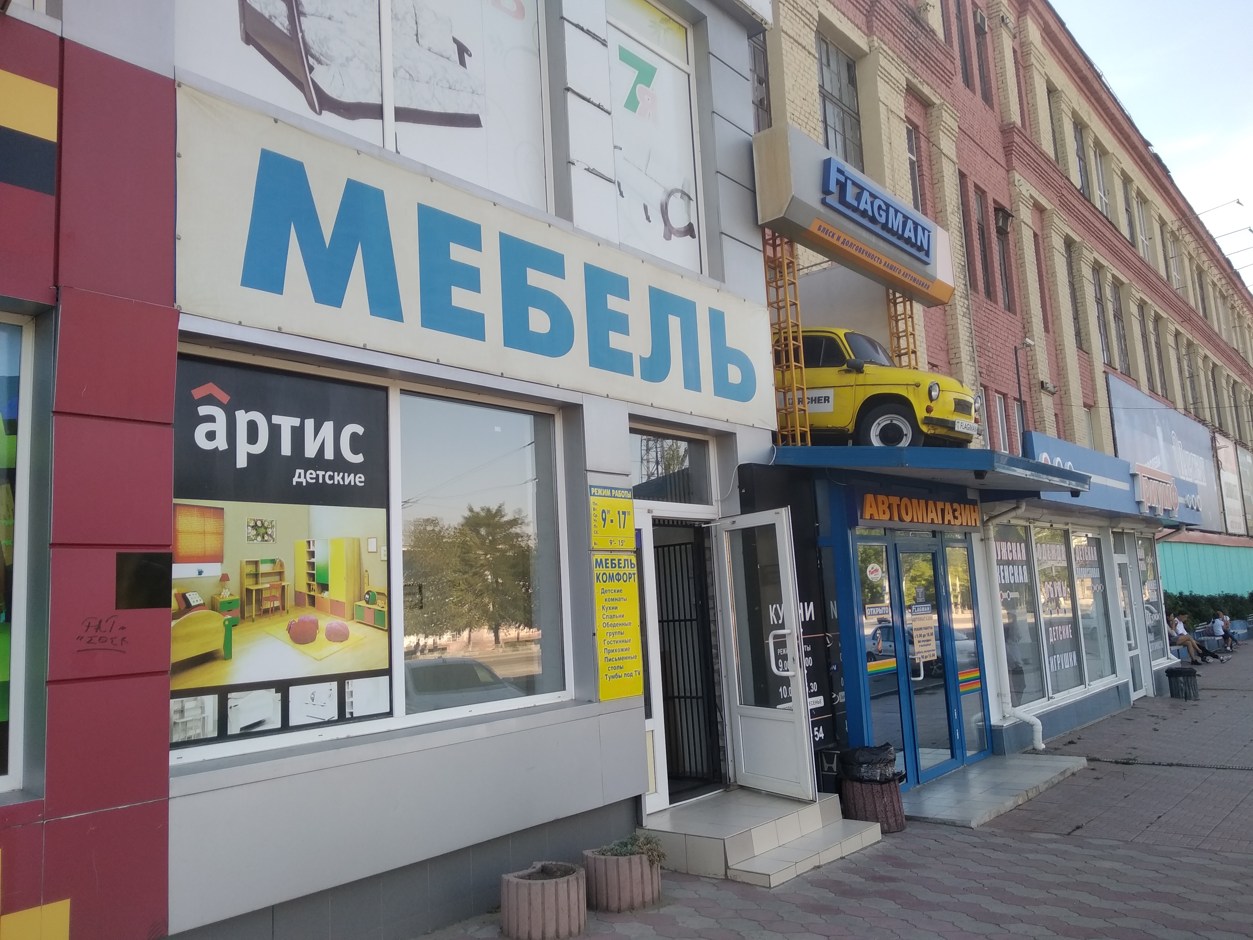 Карта луганска ул оборонная