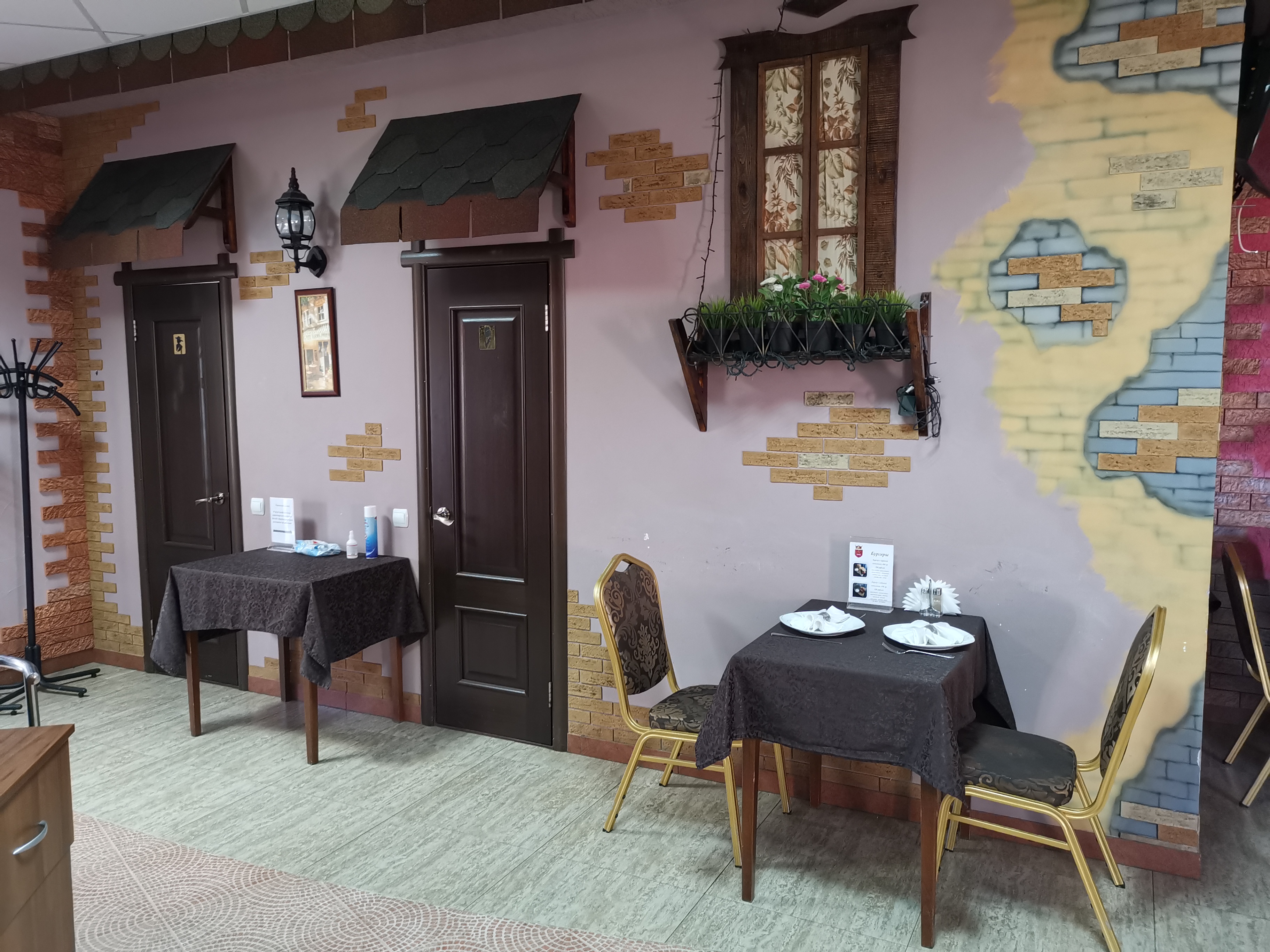 Фото Семь королей