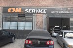 Oil Service (Gaidara Gadzhieva Street, 7Д), express oil change