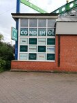 Condihol (Maliy Vasilyevskogo Ostrova Avenue, 66к2), tourism equipment
