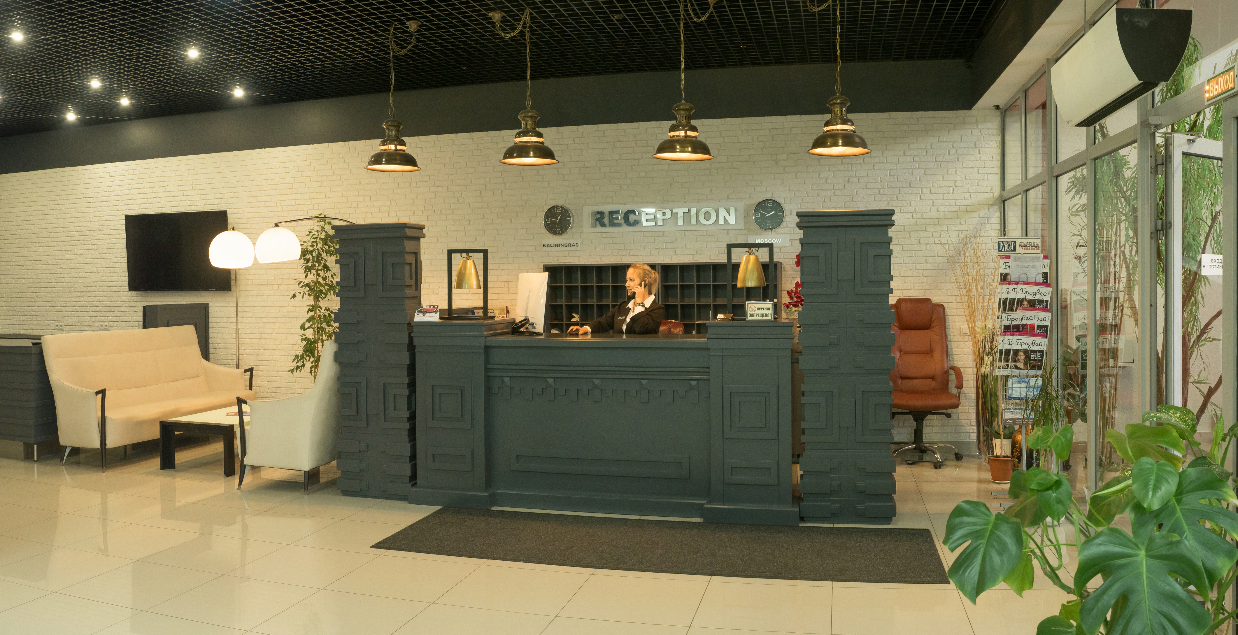 Фото Китай-город & Рой Джой