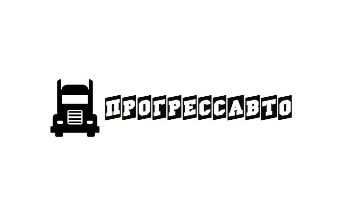 Прогресс Авто