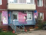 Карина (mikrorayon Novy, 19), hairdresser