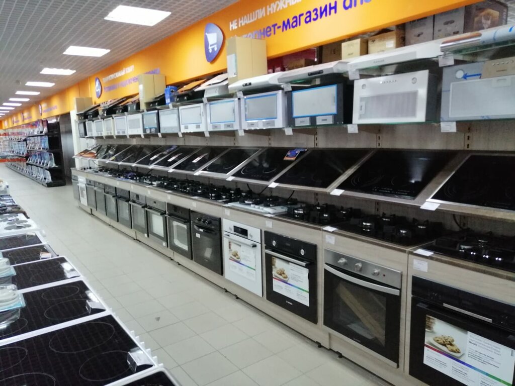 Днс Магазин Бытовой Техники Омск