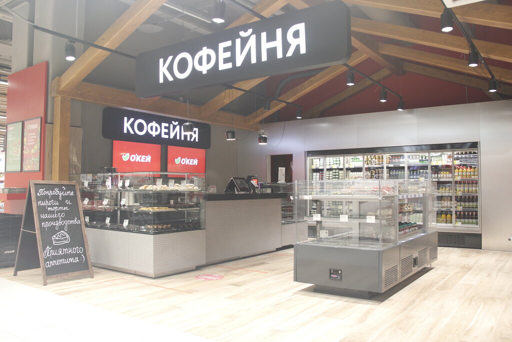 Food hypermarket O'key, Moscow, photo