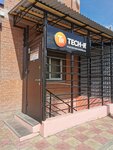 Tech-r (Sedova street, 67), packing materials