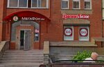 Krasnoe&Beloe (Kolomyazhskiy Avenue, 20), grocery