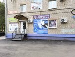 Светлана (ulitsa Sukhanova, 38), hairdresser