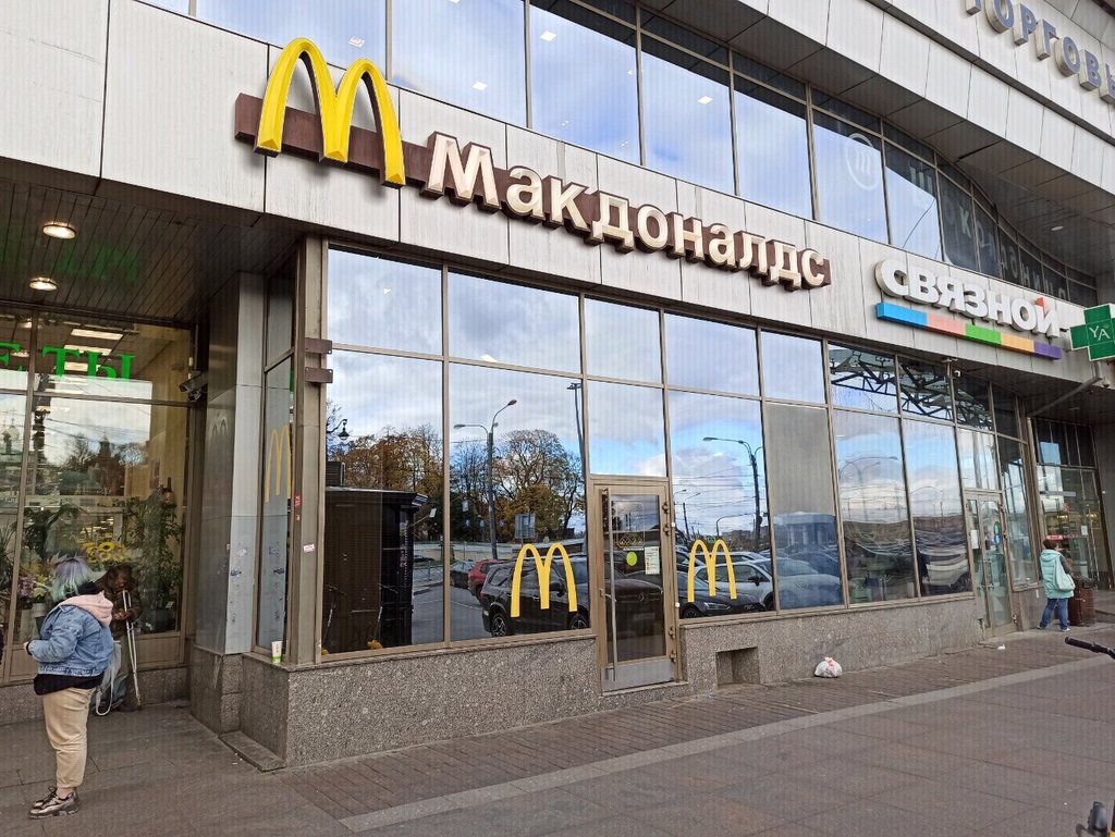 Fast food McDonald's, Saint‑Petersburg, foto