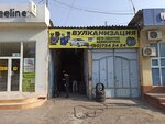 Vulcanization (Namangan, Beruniy ko'chasi), tire service