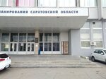 Фрунзенский районный суд города Саратова (ул. имени Н.Г. Чернышевского, 153, Саратов), суд в Саратове