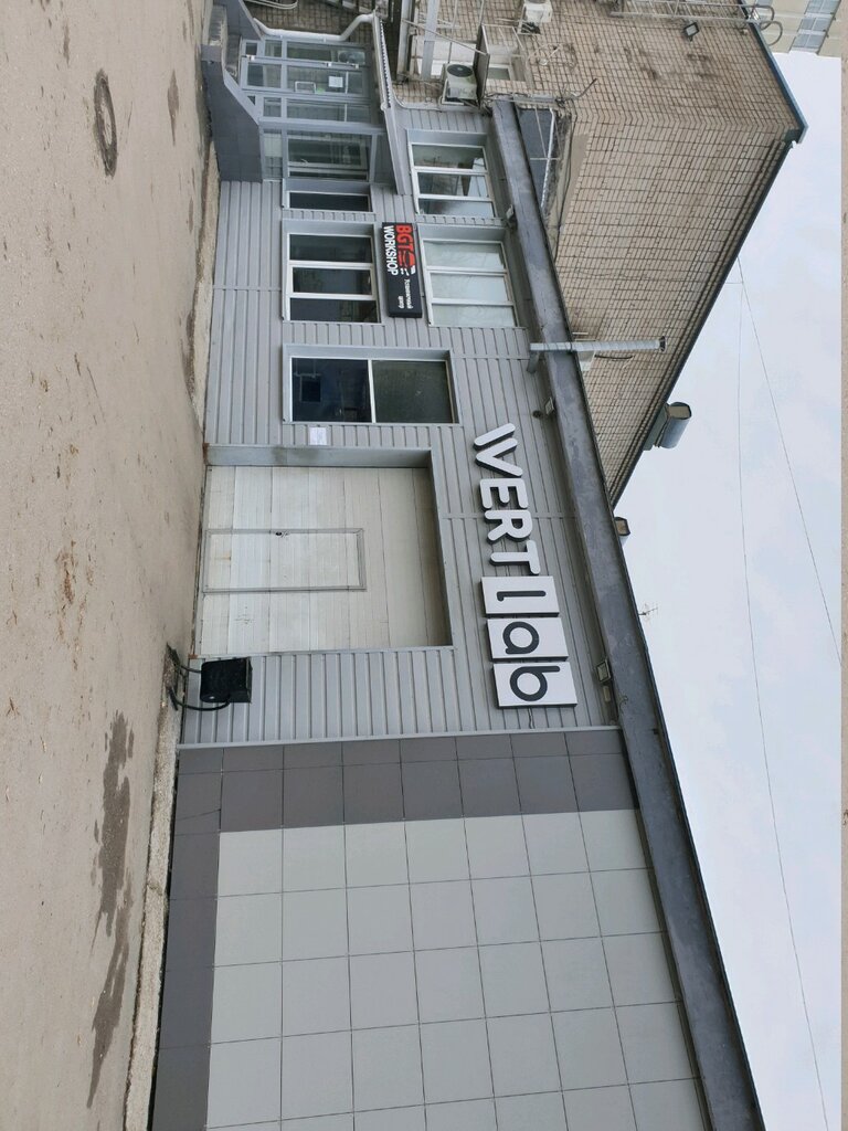 Wertlab ул крупской 5 пермь фото