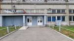 ВЛГУ корпус № 4 (ulitsa Belokonskoy, 3Б) ، كلية، جامعة