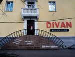 Divan Lounge (Koltsevaya Street, 14) ، مقهى