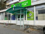 Fix Price (Generala Shtemenko Street, 26), home goods store