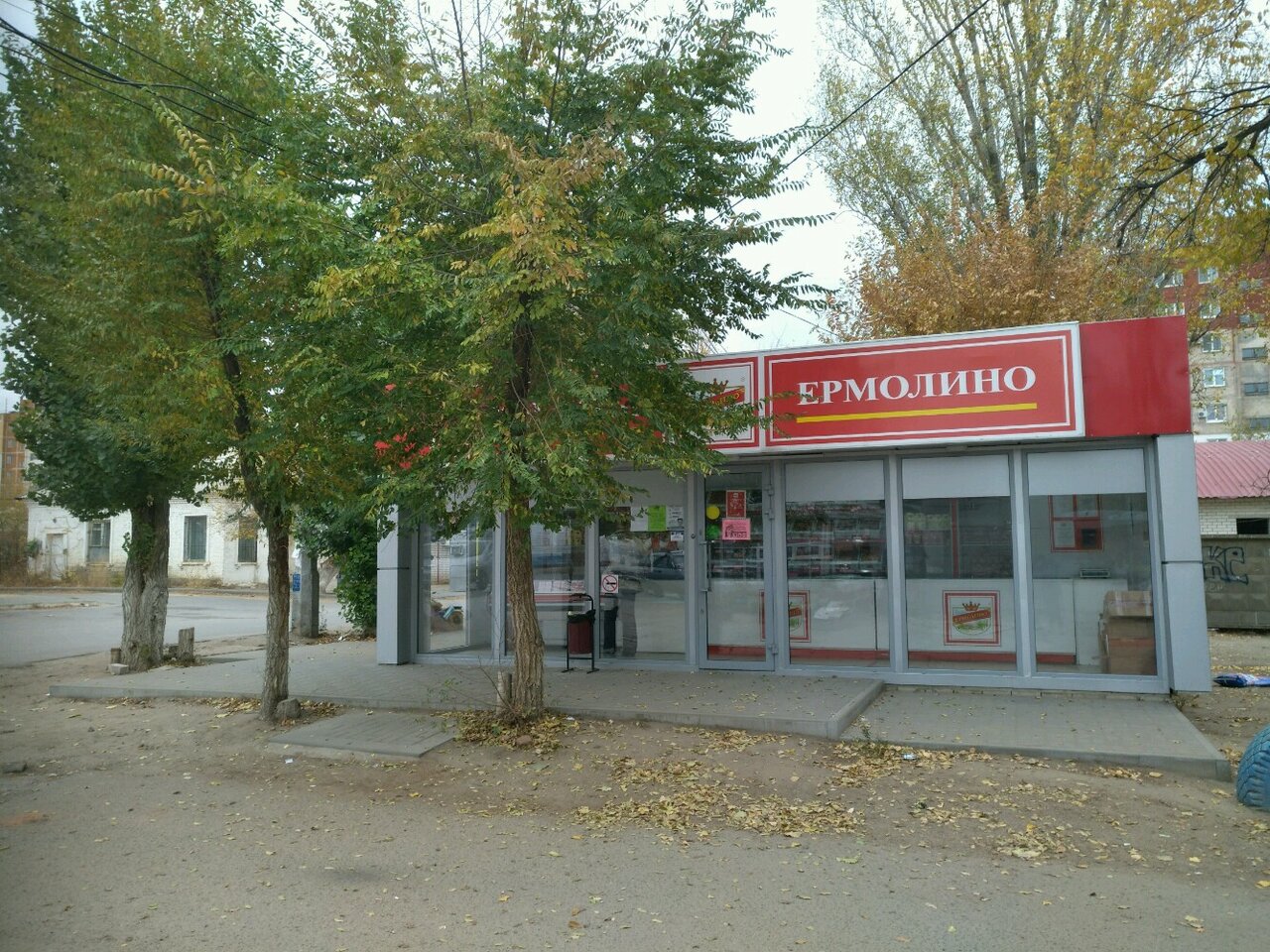 Продукты Ермолино, магазин продуктов, Советская площадь, 6Б, Электрогорск - Янде