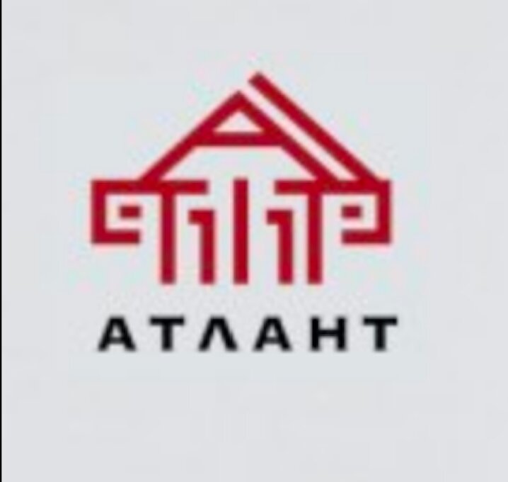 Атлант