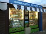 Молвест (gorodskoy okrug Voronezh, Sovetskiy District, Mezhdurechenskaya ulitsa, 1Б/4) ، معمل ألبان