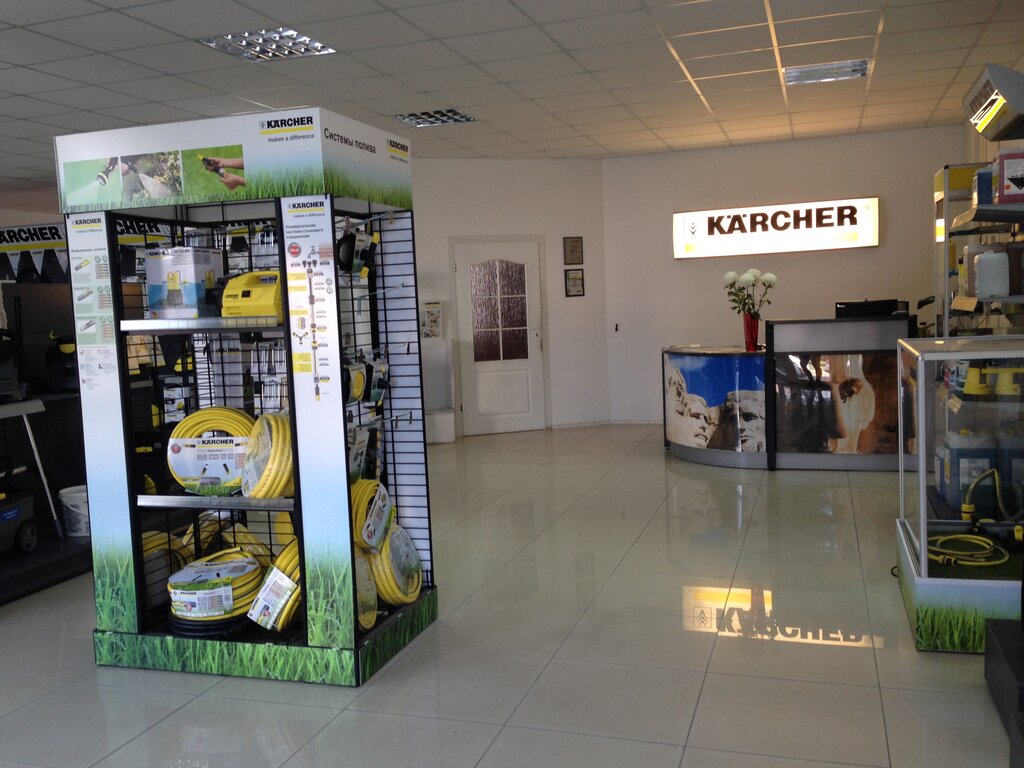 Магазин бытовой техники Kärcher центр, Севастополь, фото