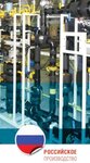 Uralgazoilprocessing (Dzerzhinskogo Street, 12), research organization