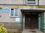 Territorial'nye organy Mvd Rossii (Koltsevaya Street, 134/1), police department