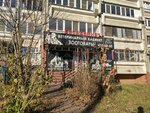Vet Neotlozhka (Kanavinskiy City District, Mescherskoye Ozero Microdistrict, Proletarskaya Street, 8), veterinary clinic