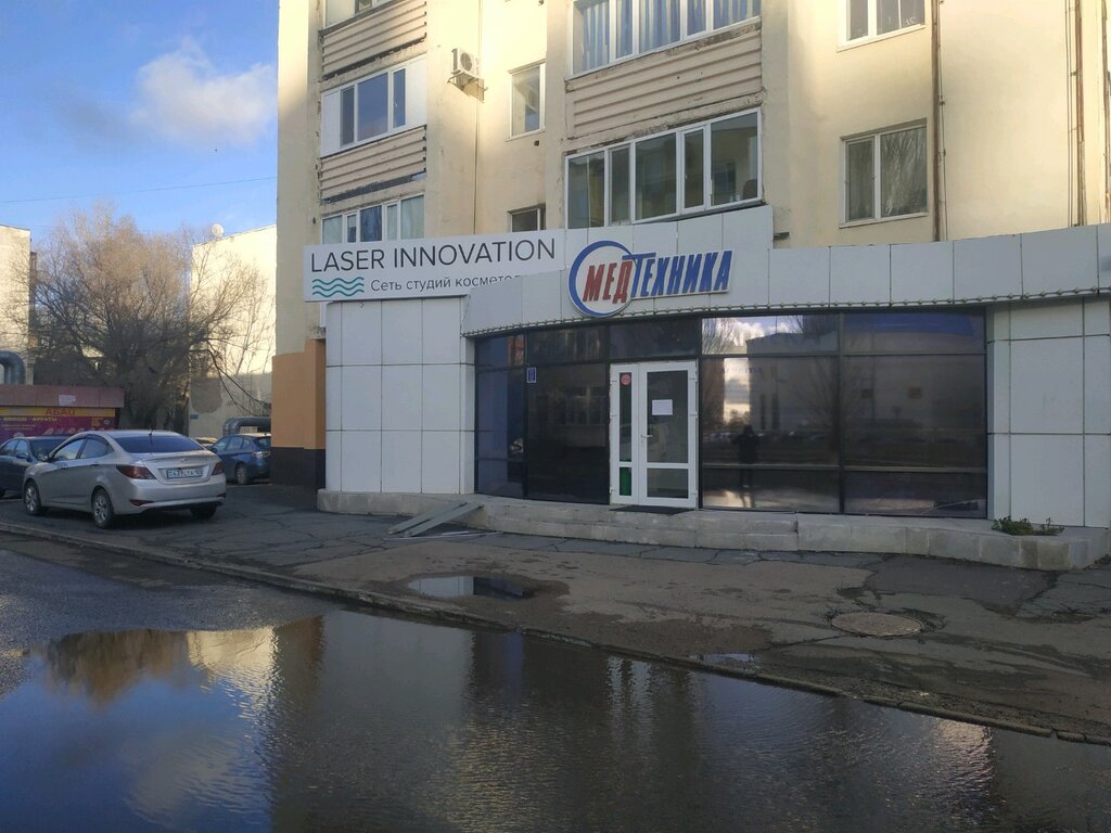 Косметология Laser Innovation, Астана, фото