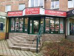 Elit stil (ulitsa Professora Baranova, 34), shoe store