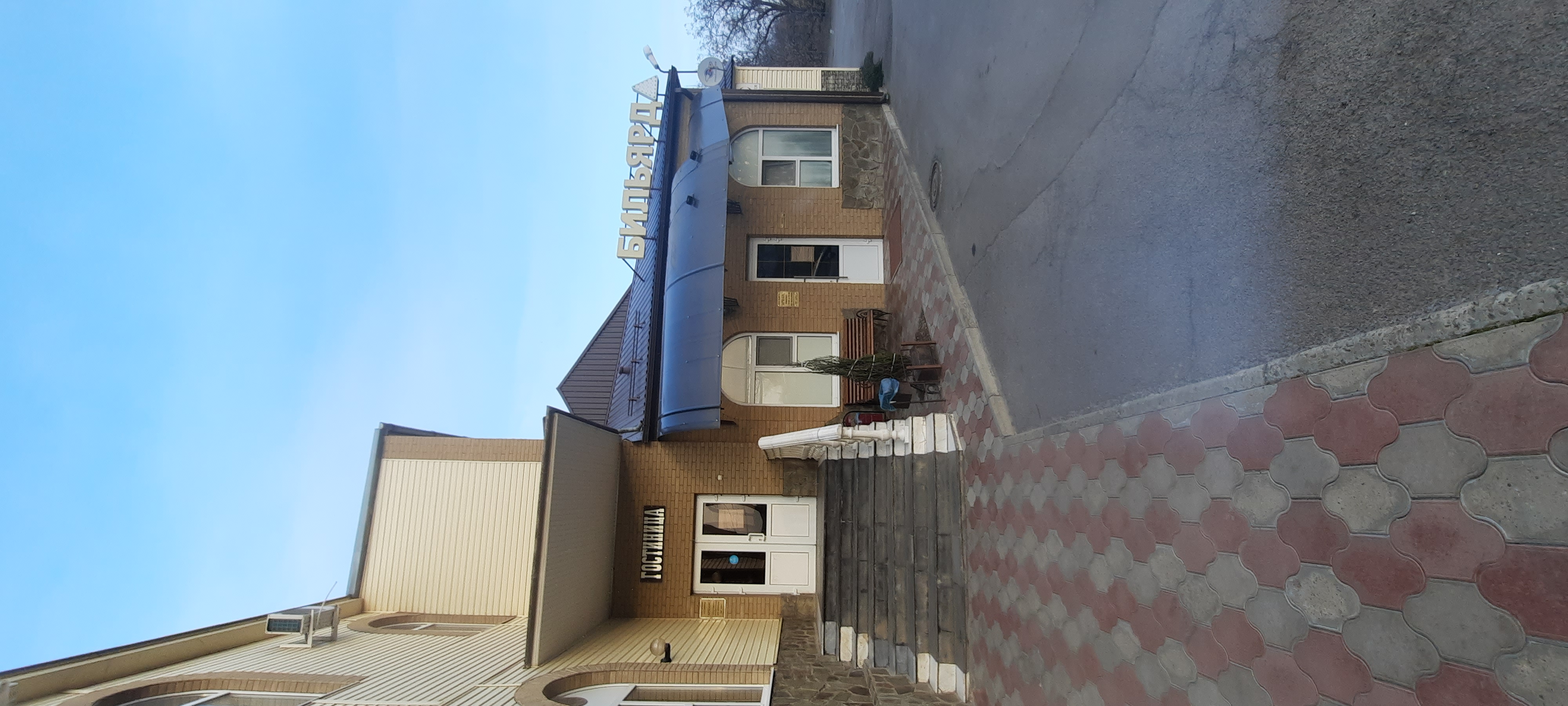 Фото Армаис