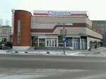 Boberstroy (ulitsa Chernykh, 50А), hardware store