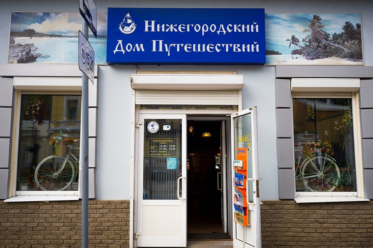Преимущества