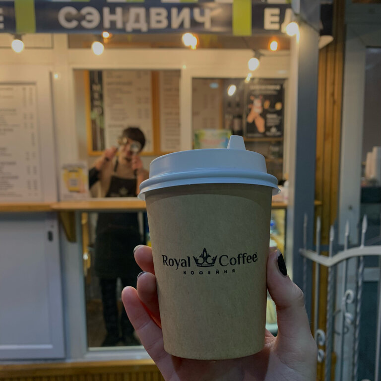 Кофейня Royal Coffee, Симферополь, фото