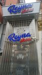 Reyna Show (Gazi Mustafa Kemal Blv., No:87, Çankaya, Ankara), etkinlik organizasyonu  Çankaya'dan