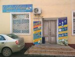 Golden Photo (Nukus Street, 100) ، متجر مجوهرات