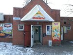 Produktovy magazin (Svyazi Street, 15Б) ، محل بقالة