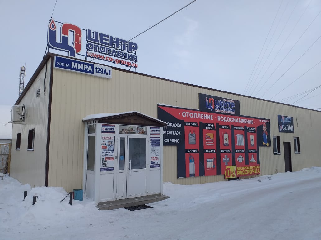 Олимп ул мира 144а бирск фото