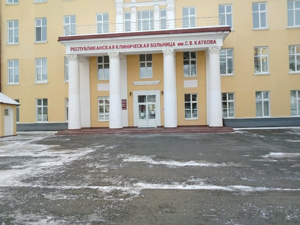 Инфекционная больница саранск фото РКБ имени С. В. Каткова, хирургическое отделение, hospital, Saransk, Kommunistic