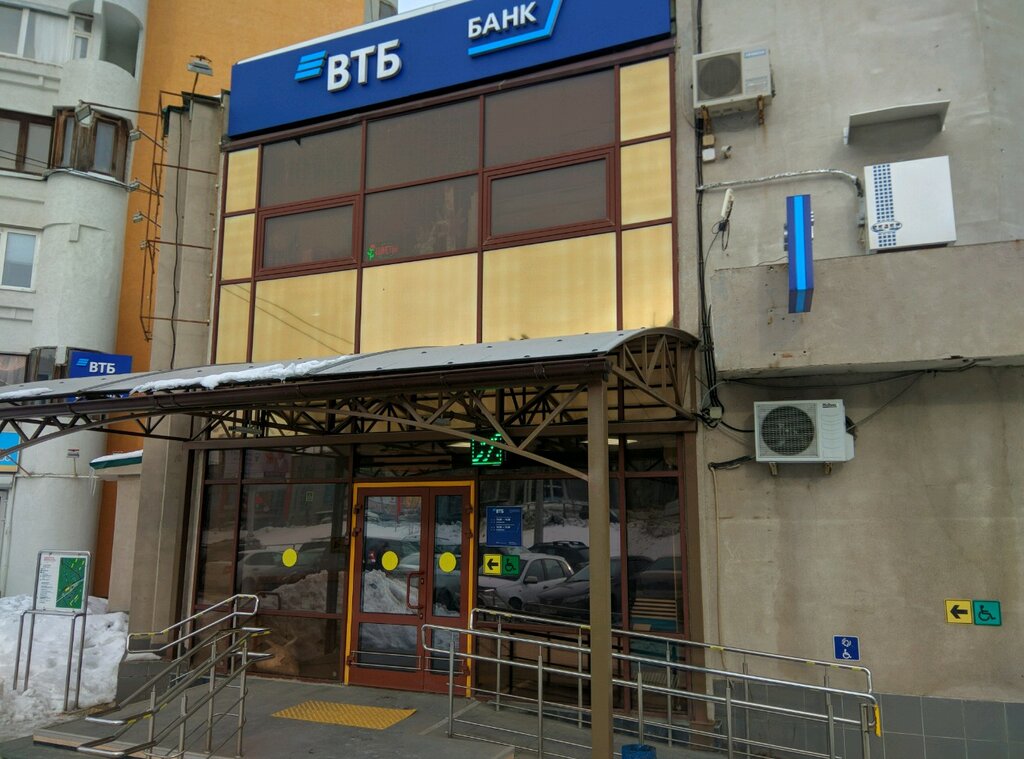 Bank VTB Bank, Samara, photo