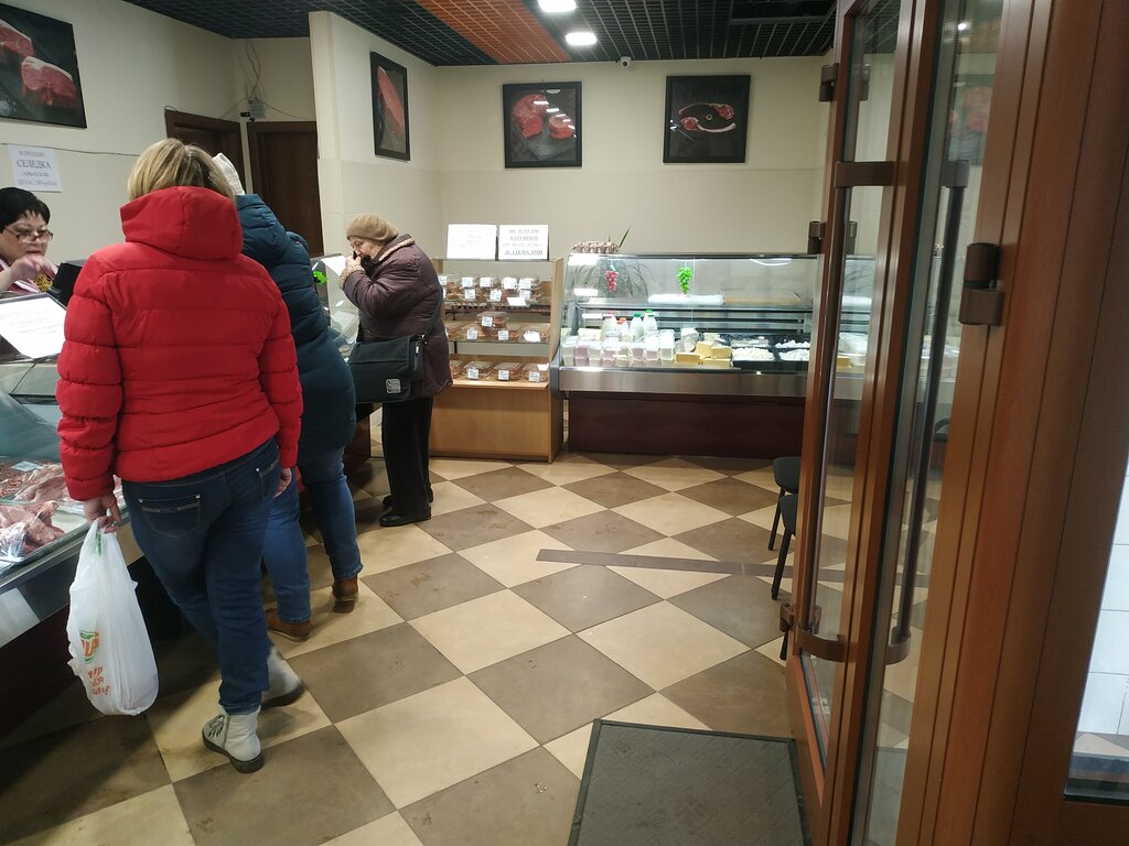 Первый Мясной Дом Интернет Магазин