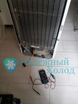 Надежный Холод (Raspletina Street, 2), reparación de electrodomésticos