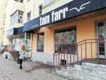 Tom Farr (Sovetskaya Street, 111) kiyim-kechaklar do‘koni