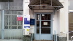 Post Bank (prospekt Lenina, 84), banking service point