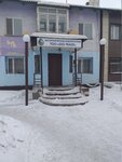 Gio Trade (Nikolai Zelinsky street, 20), organización medioambiental