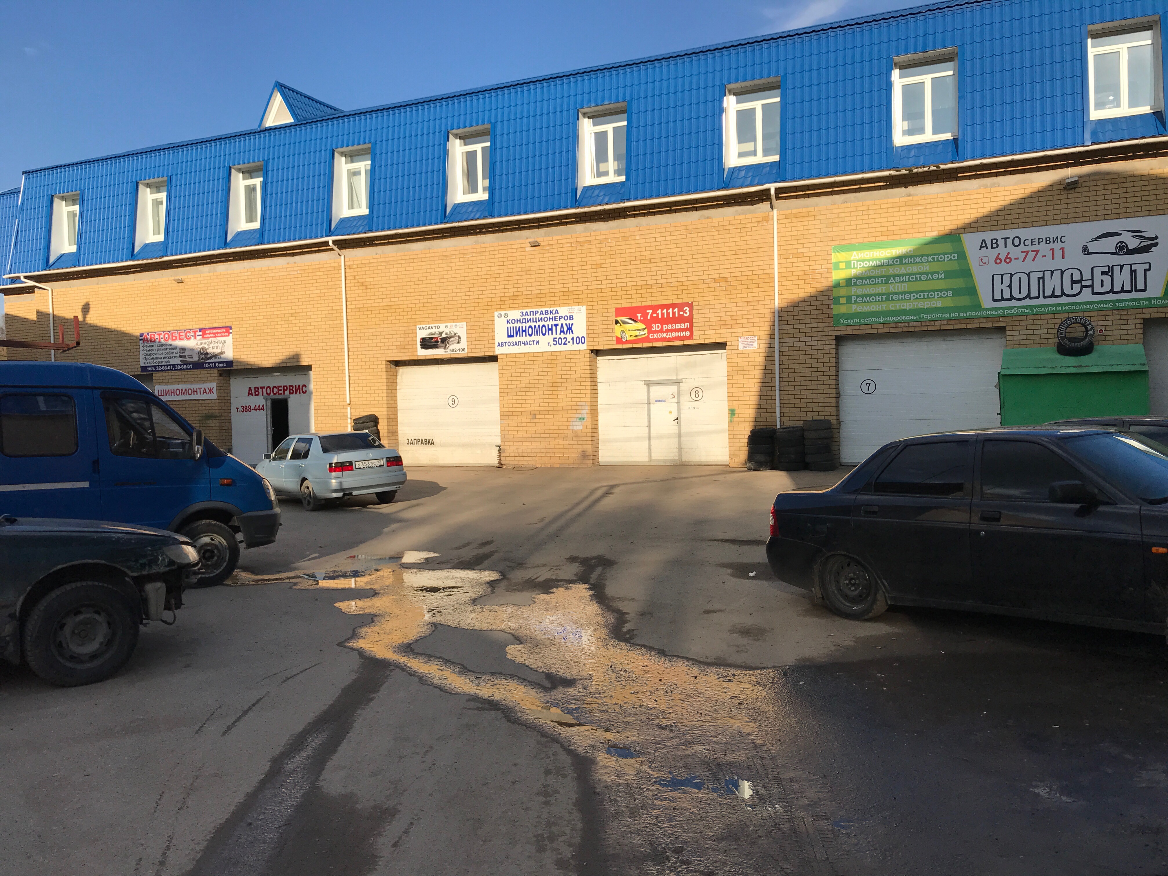 Автобест ул 8 марта 158 1 фото