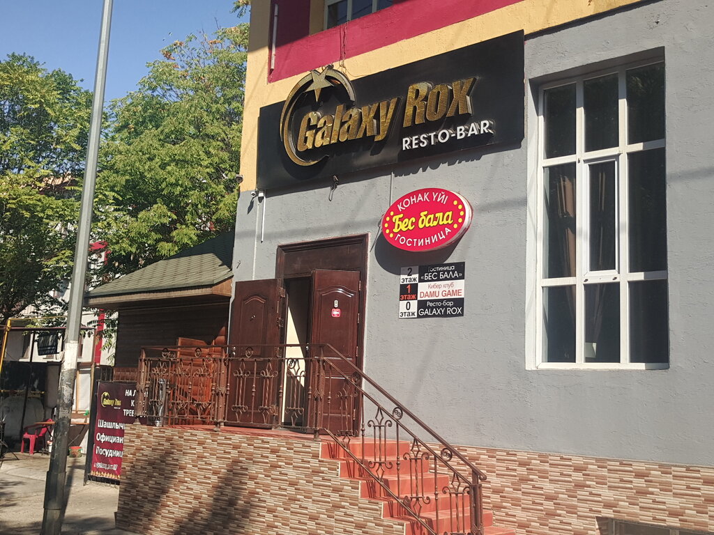 Restaurant Galaxy Rox, Chimkent, photo