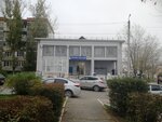 Otdeleniye pochtovoy svyazi Elista 358014 (Elista, 8-y mikrorayon, 16), post office