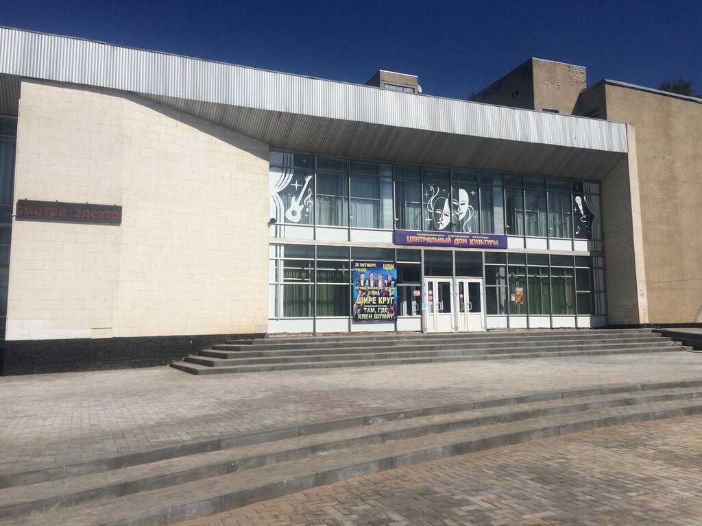 Центр культуры просп карла маркса 35 фото